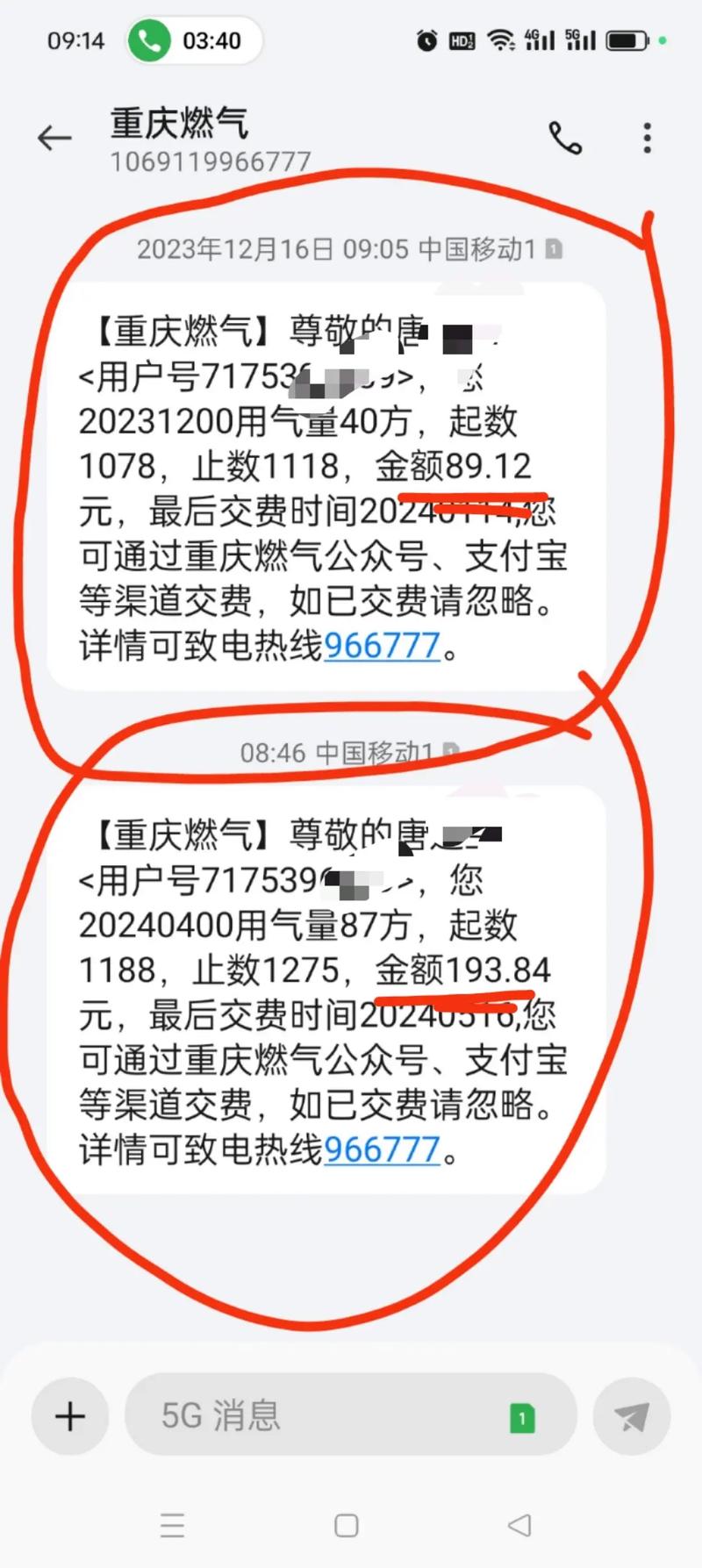admin 第127页