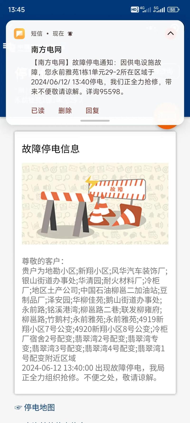 admin 第89页