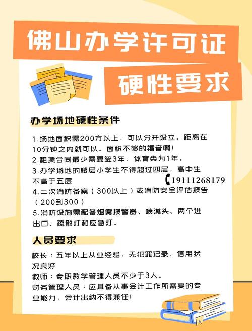 客户服务 第2页
