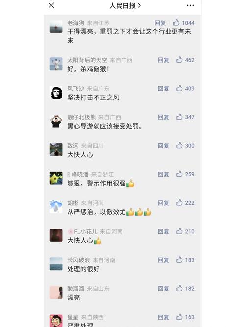游客三亚被蛇咬身亡,三亚被蛇咬了