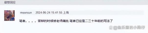 杨幂论文AI率涨91%,杨幂的毕业论文