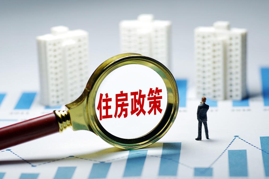 加大保障性住房供给,加大保障性住房供给今后房价还会继续下跌吗