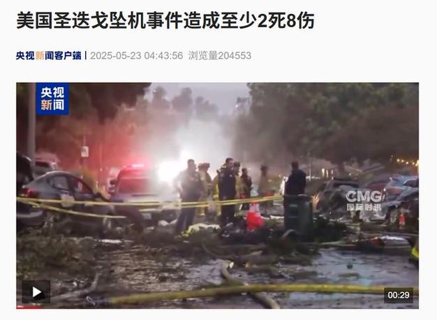 印失事客机乘客国籍,飞机失事 印尼