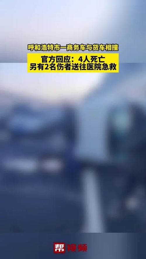 救护车与私家车相撞,救护车与私家车相撞侧翻 医院回应